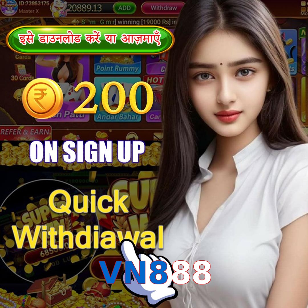 VN888