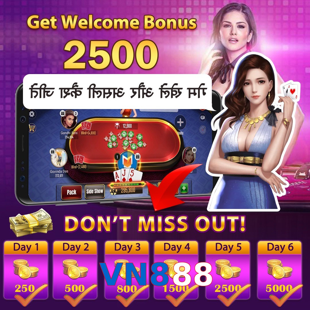 VN888
